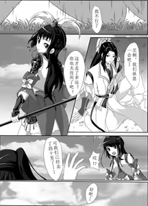 军萝纯爱本 — hentai manga cover on Fhentai