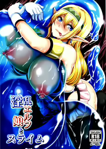 Inran Elf Musume to Slime — hentai manga cover on Fhentai