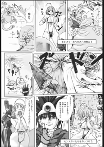Page 4 of Butouka vs. - preview thumbnail