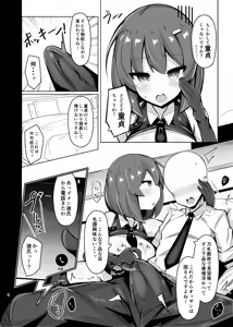 Page 3 of Shiotaiou na Fuuzokujou no Saifu ni Ochiru -Cosplay Fuuzoku Chakui Ecchi Full Course- - preview thumbnail