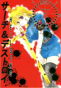 Search & Destroy — hentai manga cover on Fhentai