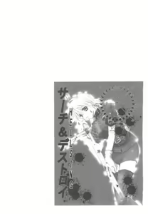 Page 34 of Search & Destroy - preview thumbnail