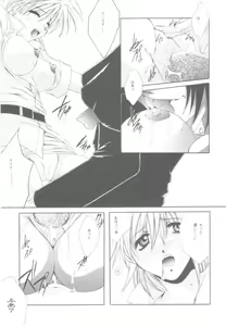 Page 10 of Search & Destroy - preview thumbnail