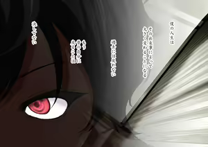 Page 142 of Boku ga Hajimete Sex Shita Yoru - Shinkon Onee-san ga Fella Mune Wareme Anal de Asa made Seieki Shibori Tsukushite Kureta - preview thumbnail