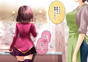 Page 145 of Boku ga Hajimete Sex Shita Yoru - Shinkon Onee-san ga Fella Mune Wareme Anal de Asa made Seieki Shibori Tsukushite Kureta - preview thumbnail
