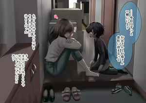 Page 20 of Boku ga Hajimete Sex Shita Yoru - Shinkon Onee-san ga Fella Mune Wareme Anal de Asa made Seieki Shibori Tsukushite Kureta - preview thumbnail