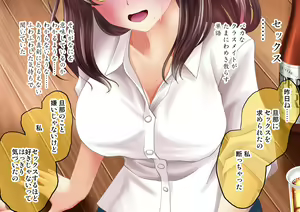 Page 26 of Boku ga Hajimete Sex Shita Yoru - Shinkon Onee-san ga Fella Mune Wareme Anal de Asa made Seieki Shibori Tsukushite Kureta - preview thumbnail