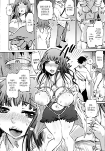 Page 29 of SM Danchi ~Maso Mesu Heaven~ Ch. 1~2 - preview thumbnail