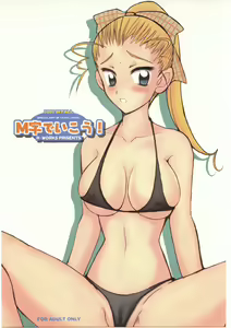 M Ji de Ikou! - hentai manga cover image