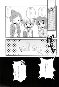 Page 15 of Hentai Oyako - preview thumbnail