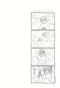 Page 14 of Moshi Moshi Moshi mo!? - preview thumbnail
