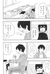 Page 6 of Moshi Moshi Moshi mo!? - preview thumbnail