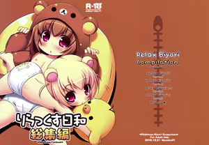 Page 2 of Relax Biyori Soushuuhen | Relax Biyori Compilation - preview thumbnail