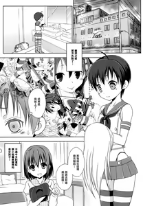 Page 4 of Josou Cos de Layer no Onnanoko o Tsurou to Shite "Mata" Shippai Shita Shimakaze-kun no Ohanashi. - preview thumbnail