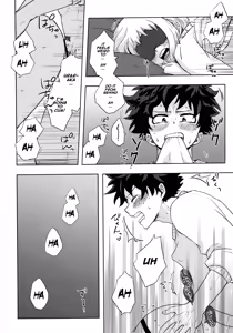 Page 17 of Mekakushi Tea Time | Blindfolded Tea Time - preview thumbnail