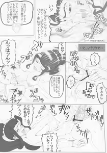 Page 6 of Han - preview thumbnail