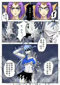 Page 7 of 《附身是个什么玩意？》 附身诡术妖姬 - preview thumbnail