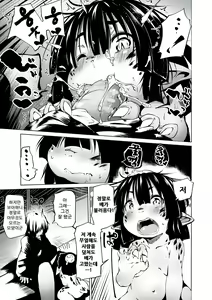 Page 11 of Oedo Bakemono Kaikitan - Jingai Makurazoushi | 오에도 요괴 쾌기담 - preview thumbnail