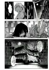 Page 112 of Oedo Bakemono Kaikitan - Jingai Makurazoushi | 오에도 요괴 쾌기담 - preview thumbnail