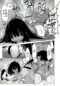 Page 125 of Oedo Bakemono Kaikitan - Jingai Makurazoushi | 오에도 요괴 쾌기담 - preview thumbnail