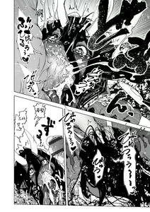 Page 156 of Oedo Bakemono Kaikitan - Jingai Makurazoushi | 오에도 요괴 쾌기담 - preview thumbnail