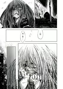 Page 163 of Oedo Bakemono Kaikitan - Jingai Makurazoushi | 오에도 요괴 쾌기담 - preview thumbnail