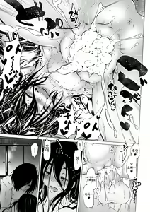 Page 61 of Oedo Bakemono Kaikitan - Jingai Makurazoushi | 오에도 요괴 쾌기담 - preview thumbnail