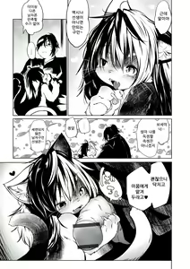 Page 75 of Oedo Bakemono Kaikitan - Jingai Makurazoushi | 오에도 요괴 쾌기담 - preview thumbnail