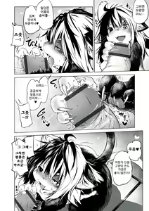Page 76 of Oedo Bakemono Kaikitan - Jingai Makurazoushi | 오에도 요괴 쾌기담 - preview thumbnail