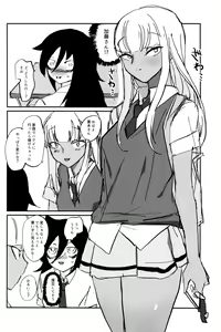 Page 3 of Nariyuki Mokochin - preview thumbnail
