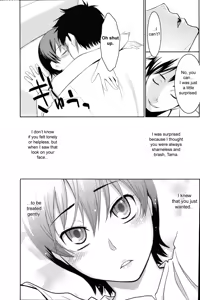Page 29 of Sanchoume no Tama | Tama from Third Street - preview thumbnail