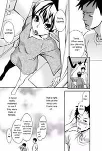 Page 8 of Sanchoume no Tama | Tama from Third Street - preview thumbnail