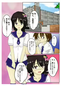 Page 11 of スパンキング漫画 - preview thumbnail