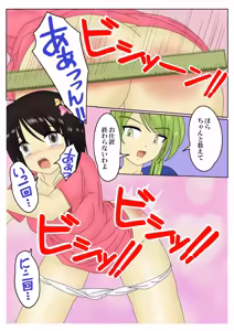 Page 16 of スパンキング漫画 - preview thumbnail