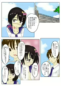 Page 18 of スパンキング漫画 - preview thumbnail