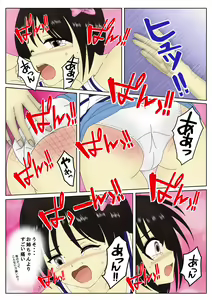 Page 27 of スパンキング漫画 - preview thumbnail