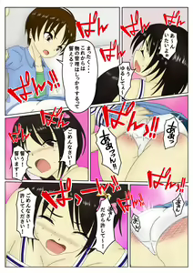 Page 28 of スパンキング漫画 - preview thumbnail