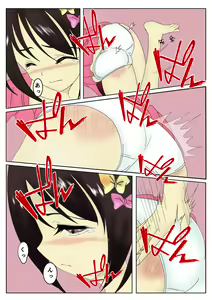 Page 3 of スパンキング漫画 - preview thumbnail