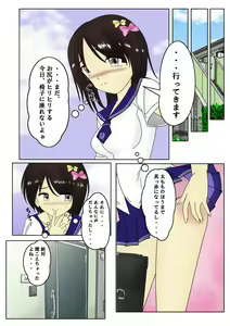 Page 9 of スパンキング漫画 - preview thumbnail