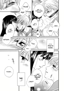 Page 20 of Amai Kuchibiru | Sweet Lips - preview thumbnail
