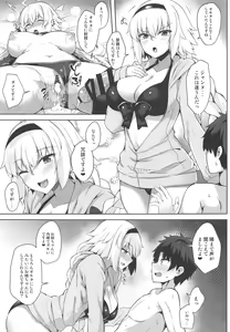 Page 16 of Genkouchuu nara shikatanai!! - preview thumbnail