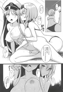 Page 12 of Doki Mizugi Darake no Hishokan Soudatsusen Zoku Hishokan no Himitsu - preview thumbnail