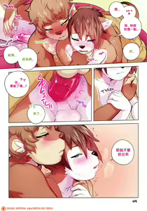 Page 49 of [inside the box][tokifuji][chinese][中文] - preview thumbnail