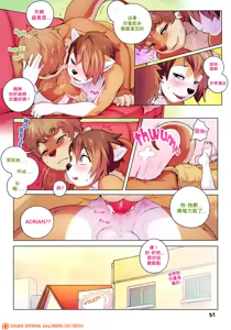 Page 51 of [inside the box][tokifuji][chinese][中文] - preview thumbnail