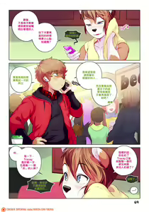 Page 69 of [inside the box][tokifuji][chinese][中文] - preview thumbnail