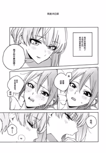 Page 4 of SyuFrex - preview thumbnail