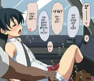 Page 51 of Boku to Sensei no Natsuyasumi | 나와 선생님의 여름방학 - preview thumbnail