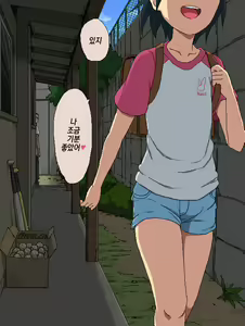 Page 8 of Boku to Sensei no Natsuyasumi | 나와 선생님의 여름방학 - preview thumbnail