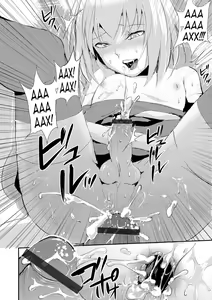 Page 14 of Eve no Oshigoto - preview thumbnail