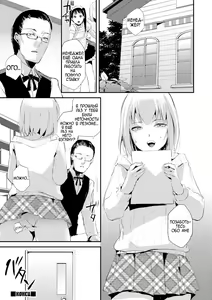 Page 16 of Eve no Oshigoto - preview thumbnail